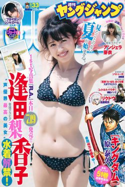 15岁女孩离校后失联10天 警方回应